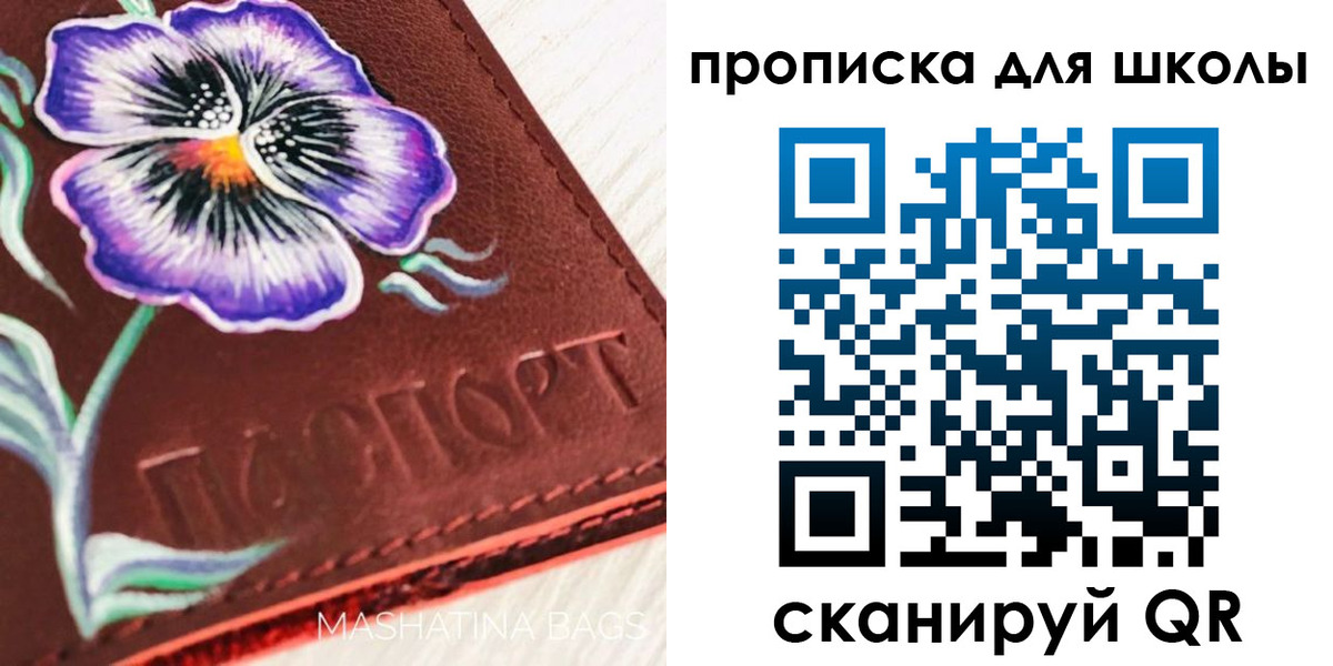 временная регистрация поиск в Дзержинске