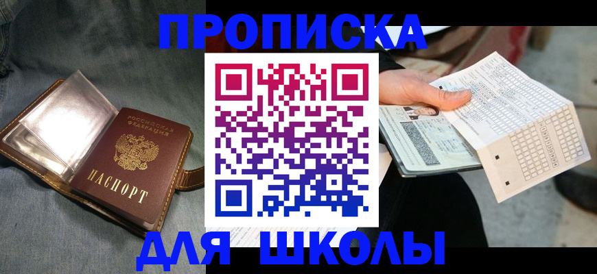 временная регистрация надежно в Дзержинске