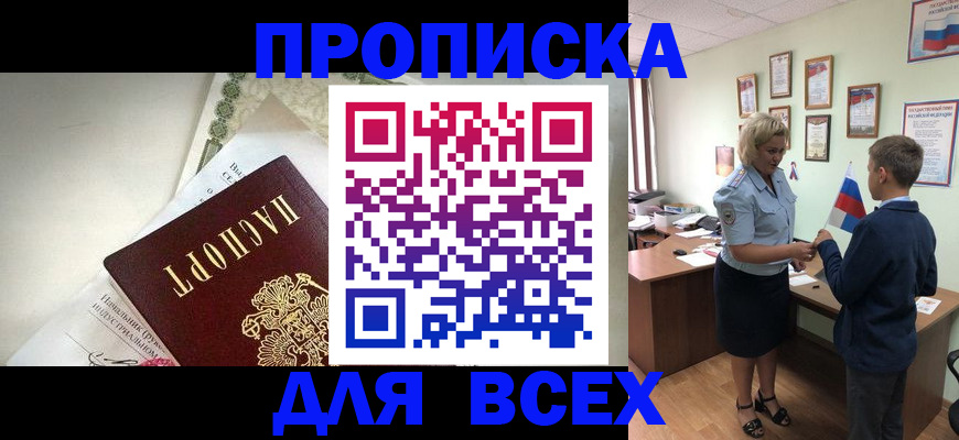 форма 3 в Дзержинске